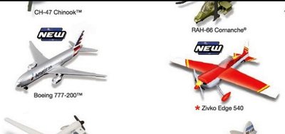 Tailwings new metal late 2015 detail.jpg
