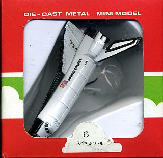 Shuttle large MT 6.jpg